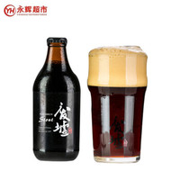 废墟精酿 世涛啤酒 296ml*24瓶