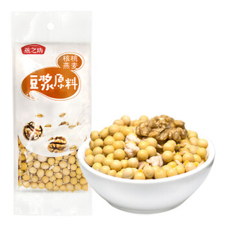 燕之坊 核桃燕麦 豆浆原料 80g