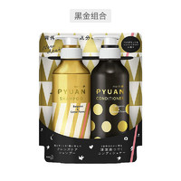 Kao 花王 Merit 洗发水425ml + 护发素425ml