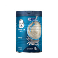 限新用户：Gerber 嘉宝 婴儿原味高铁营养米粉 250g