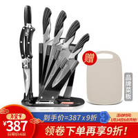 SHIBAZI 十八子作 S1309 七件套刀具 厨房菜刀套装