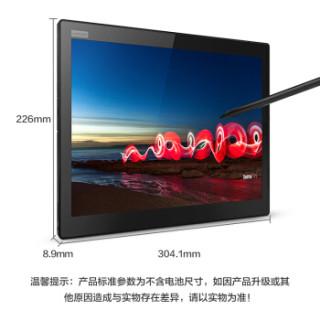 ThinkPad 思考本 X1 Tablet Evo 笔记本电脑