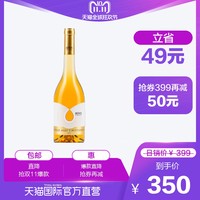 BERES 伯瑞斯 枯叶酒庄 托卡伊五箩贵腐葡萄酒 2007年 500ml