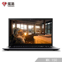 Shinelon 炫龙 毁灭者DC锋刃 15.6英寸笔记本电脑（G4560、4G、1TB、MX150 2G）
