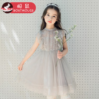  船鼠 Boatmouse  女童蕾丝公主连衣裙 120cm 浅灰色