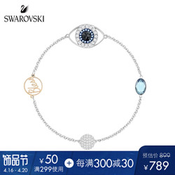 SWAROVSKI 施华洛世奇 5373230 女士恶魔之眼手链