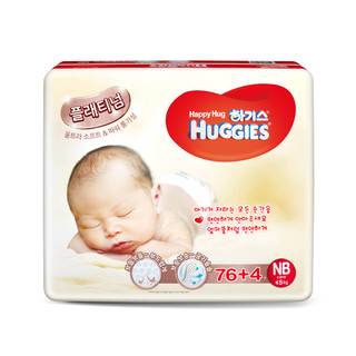 临期品：HUGGIES 好奇 铂金装 纸尿裤 NB76+4片 *2件