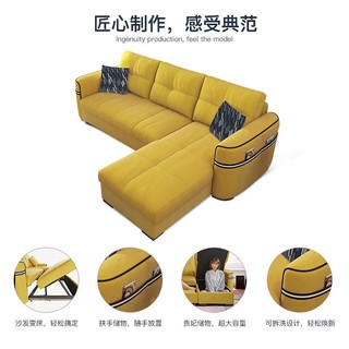ZUOYOU 左右傢俬 DZY5002 可拆洗沙发床 （转二件正向）黄色