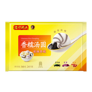 湾仔码头 彩珠香糯汤圆组合装 360g