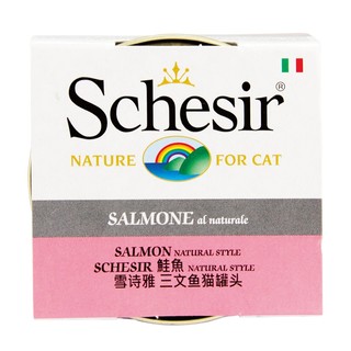 SCHESIR 雪诗雅 汤煮系列 宠物 猫罐头 70g/罐