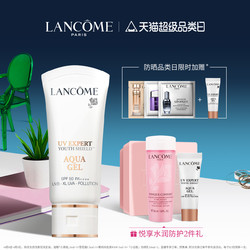 LANCOME 兰蔻 Aqua Gel 轻透水漾防晒乳 30ml +赠粉水50ml+薄纱粉底液P-01 5ml