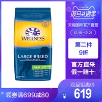 Wellness 宠物狗粮 中大型成犬粮 鸡肉配方 13.6kg