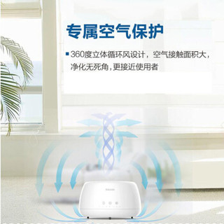 Haier 海尔 KJ5F-HY01 桌面空气净化器