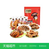 善味阁 鸭肉混合装 300g 