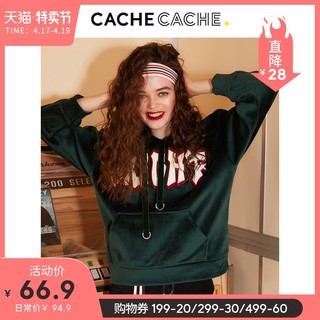 Cache Cache 7626001579 女士卫衣