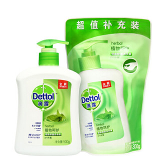 Dettol 滴露 植物呵护抑菌洗手液 （500g+300g）*3套