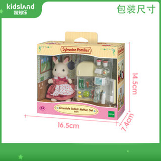 Sylvanian Families 森贝儿家族 SYFC22028 巧克力兔妈妈家具套