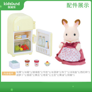 Sylvanian Families 森贝儿家族 SYFC22028 巧克力兔妈妈家具套