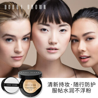 BOBBI BROWN 芭比波朗 胶囊气垫粉底 1盒2芯套装