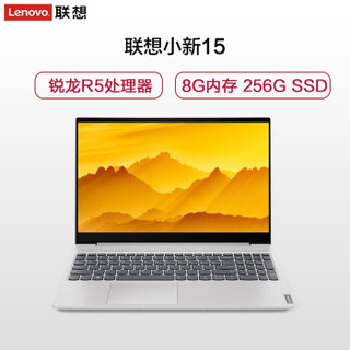 Lenovo 联想 小新潮5000 15.6英寸超薄笔记本（i5-7200U、4GB、1TB、AMD R5 M530独显 2G ）