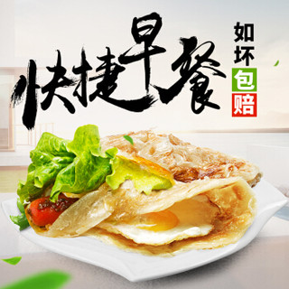 量必胜 手抓饼 (原味、20片 1760g )