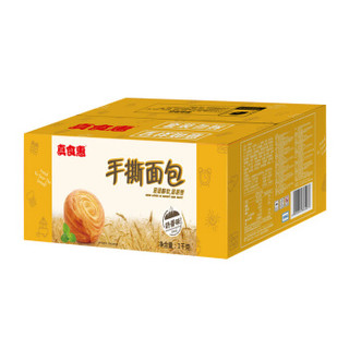 FIVE CENTS 五分文 肉松饼 (2000g)