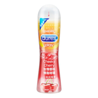 durex 杜蕾斯 果香润滑液 樱桃果味 50ml