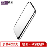 ZMI 紫米 QPB60 移动电源 6000mAh