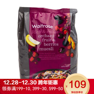 waitrose 水果浆果什锦牛奶早餐麦片 1kg