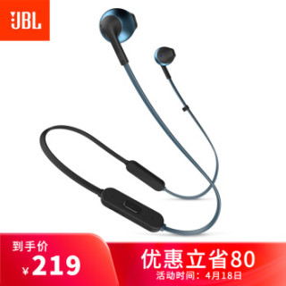 JBL TUNE205BT 蓝牙运动耳机
