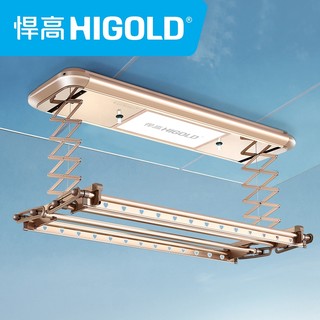 HIGOLD 悍高 800202 电动晾衣架 