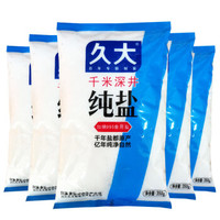 久大 纯盐 加碘盐 350g      