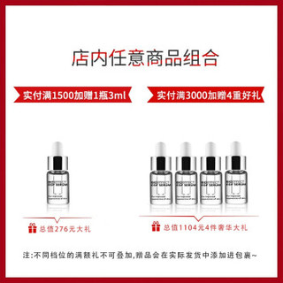 BIOEFFECT 蓓欧菲 EGF冰润无痕明眸紧致眼部精华露 6ml 