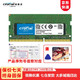 crucial 英睿达 DDR4 2400MHz 笔记本内存条 8GB