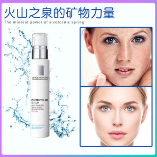 LA ROCHE-POSAY 理肤泉 紧致细胞抗衰老精华液 30ml 