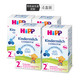 HiPP 喜宝 有机益生菌奶粉 5段 600g *2件