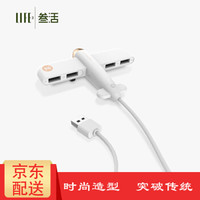  3life 空军一号创意桌面USB2.0分线器 粉色