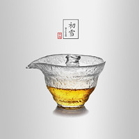 当当优品 锤目纹盖碗-初雪 光阴系列 加厚玻璃手抓壶 200ml