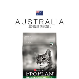 PROPLAN 冠能 普瑞纳 绝育体重控制配方 成猫粮 2.5kg 