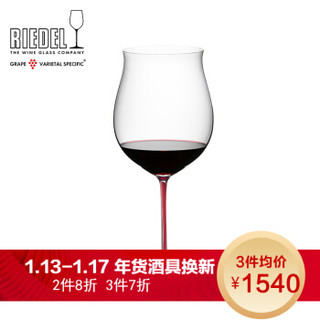 RIEDEL 醴铎 黑领结勃艮第杯 手工吹制