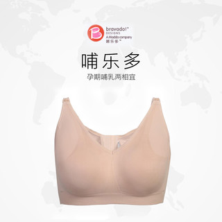 Bravado  美德乐 丝雅系列 哺乳文胸 浅黄色 S