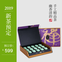 卢正浩 太极禅苑联名出品 明前精品西湖龙井礼盒 45g（2018新茶）