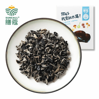 suncall 膳蔻 无根一级东北秋木耳 160g