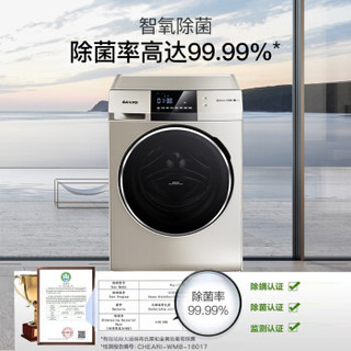 SANYO 三洋 Magic9 Pro 9公斤 滚筒洗衣机