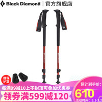 Black Diamond Trail Trek  登山杖 （火焰红）64-140cm