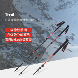 Black Diamond Trail Trek  登山杖 （火焰红）64-140cm