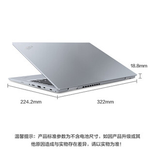 ThinkPad 思考本 S2 2018款（01CD）13.3英寸 笔记本电脑 (银色、酷睿i5-8250U、8GB、256GB SSD、核显)