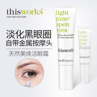 thisworks 抗皱解乏眼部精华 15ml