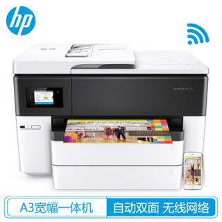 HP 惠普 OfficeJet Pro 7740 彩色喷墨一体机