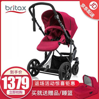 Britax 宝得适 B-Happy 昊途 婴儿推车 红色